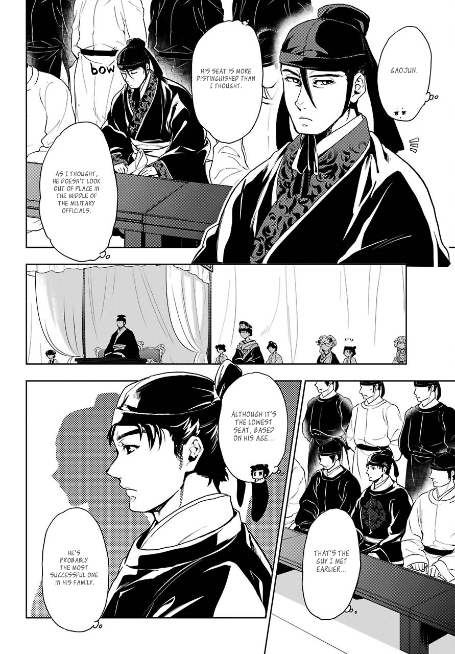 The Apothecary Diaries, Chapter 7 image 31